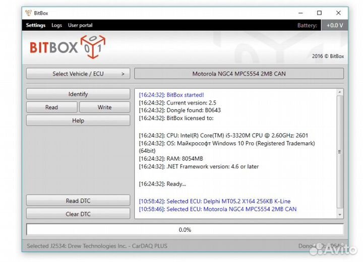 BIT BOX full пакет + обучение