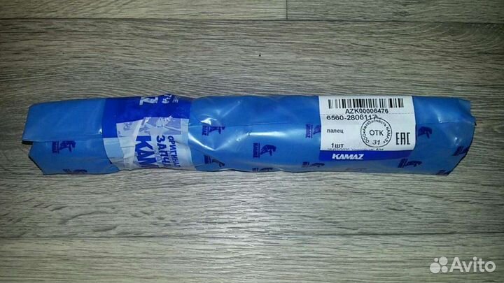 Палец буксирной вилки камаз евро - пао камаз 6560