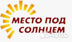 Агент по продаже недвижимости