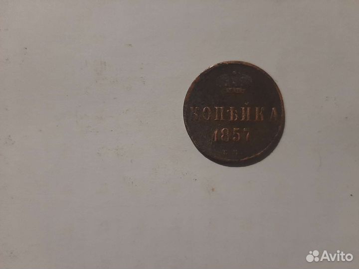 Продам монеты