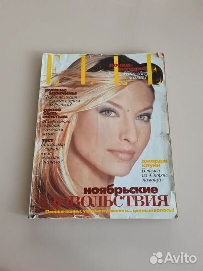 Журнал elle Ноябрь 1997 год