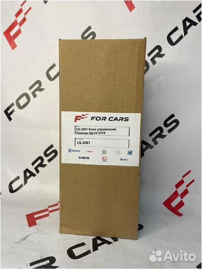 Сб.2581 Блок управления Планар-2Д-24 3319 Компания FOR cars занимается продажей и поставками новых з