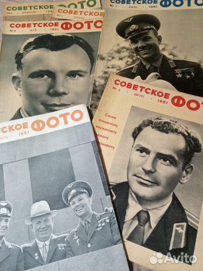 Журналы Советское фото
