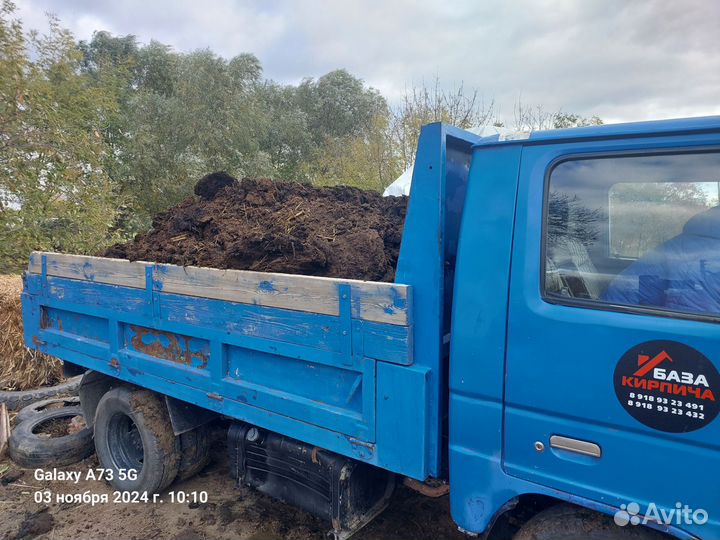 Перегной крс ст Петровская