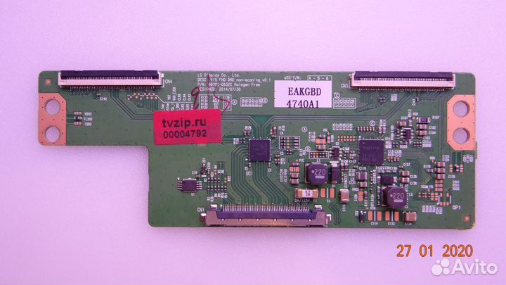 6870C-0532C