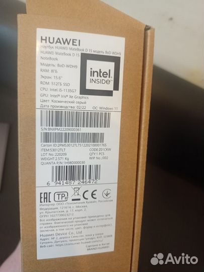 Ноутбук Huawei MateBook D 15 BoD-WDH9(мр2059)