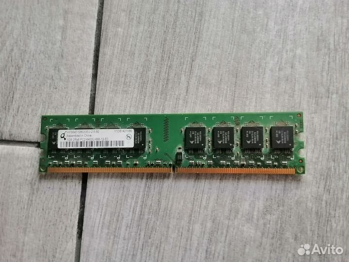 Оперативная пямять две планки по 1gb