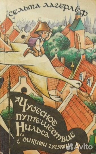 Книги и сказки из личной библиотеки