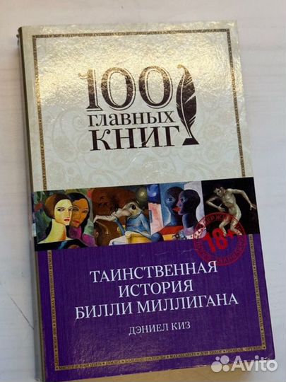 Книги хорошее состояние