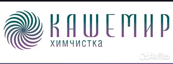 Ночной оператор прачечной (район ТЦ Максимир)
