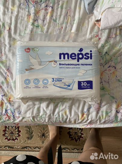 Пеленки впитывающие 40x60 уп30шт