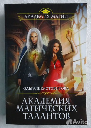 Книги :автор - Ольга Громыко