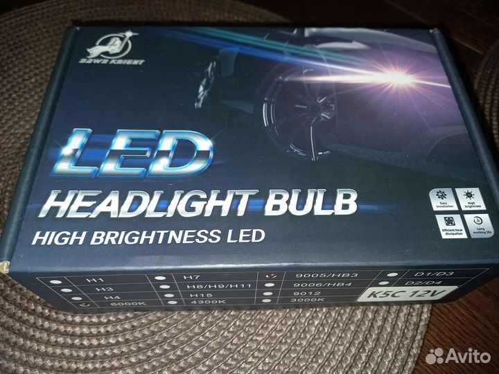 Светодиодные лампы для авто