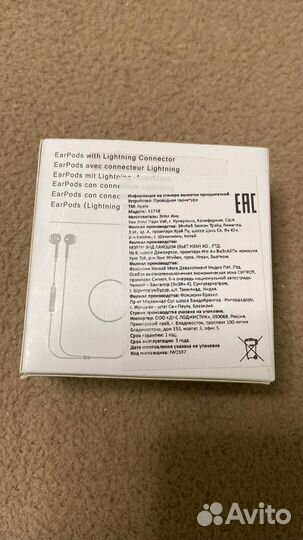 Наушники apple earpods с разъемом lightning