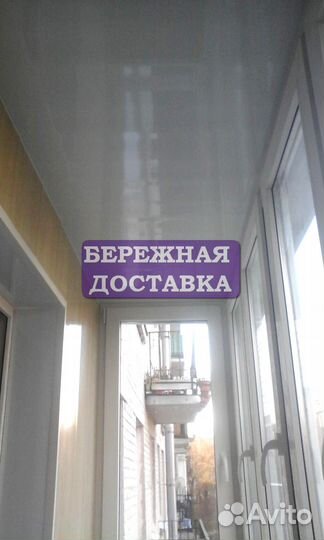 Окна пластиковые пвх