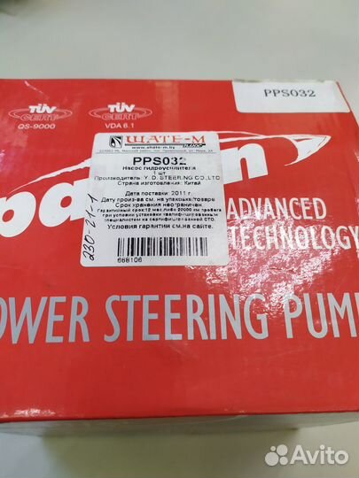 Насос гидроусилителя renault