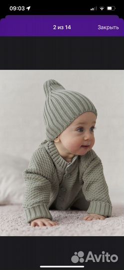 Шапка бини детская