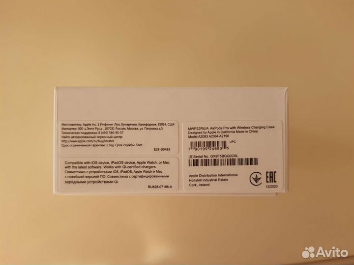 Наушники Airpods pro