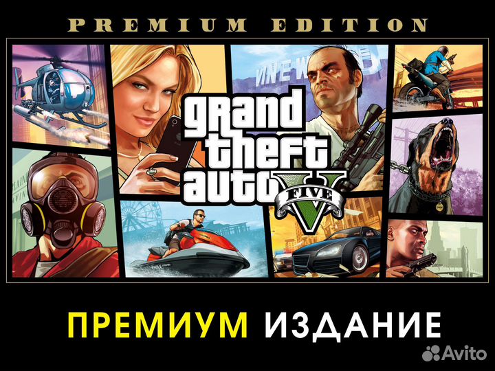 GTA 5 Steam (без смены региона ) / Rockstar Ключ