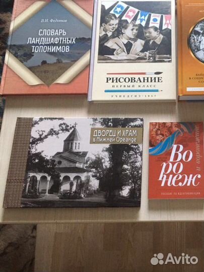 Книги новые. Разные