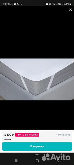 Чехол на матрас Askona