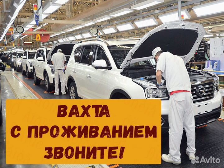 Стропальщик вахта от 24 смен Жилье Еда
