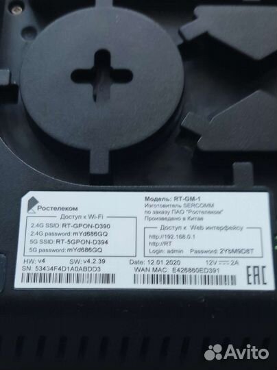 Роутер RT-GM-1