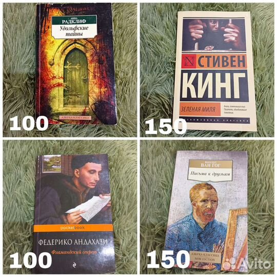 Книги
