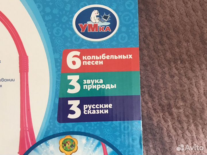 Музыкальные подвески, горка для купания