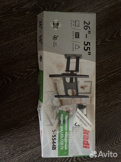 Кронштейн для крепления телевизора