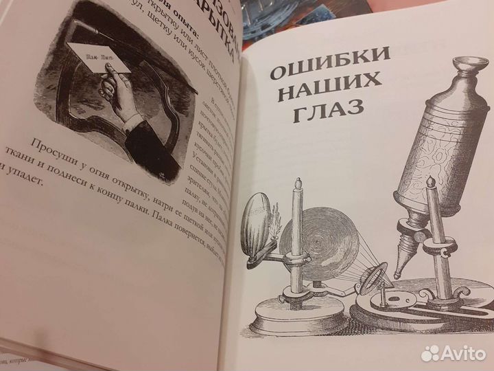 Книги для школьника