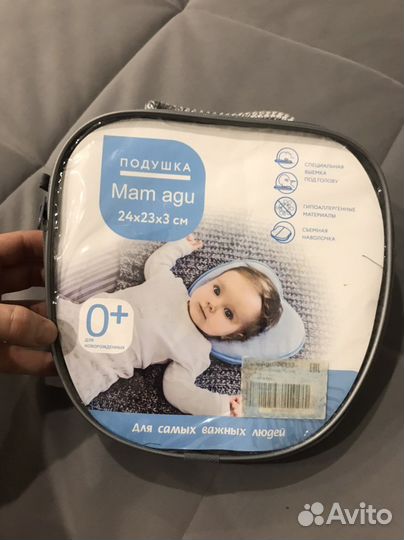 Подушка для новорожденных