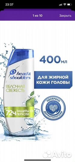 Лосьон для тела