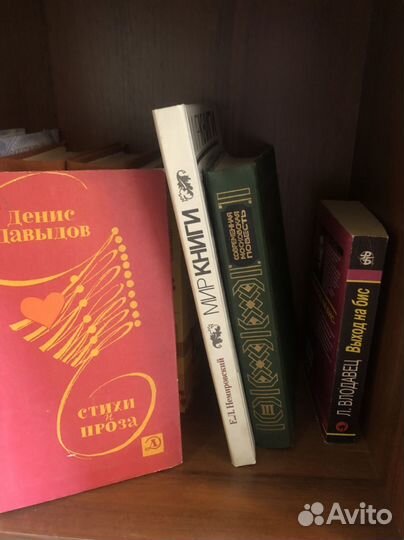 Книги отечественных и зарубежных авторов