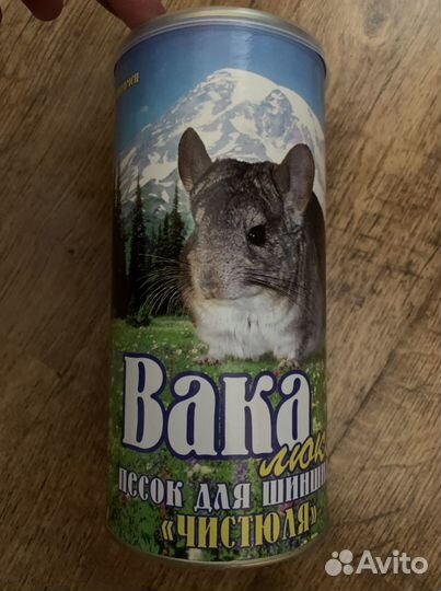 Аксессуары для хомячков, колеса, домики, песок