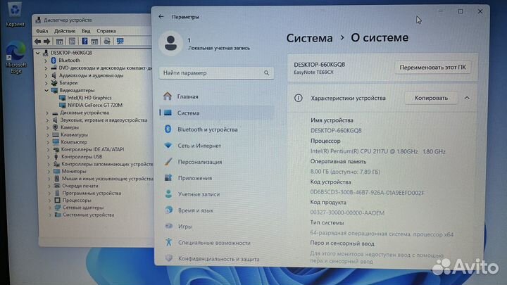 Отличный мультимедиа slim/win 11/8/500/nvidia