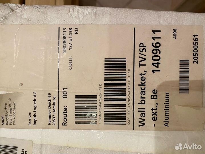 Bang olufsen кронштейн новый