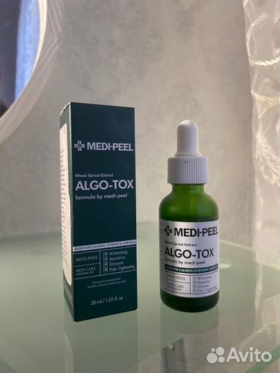 Сывортка анти акне