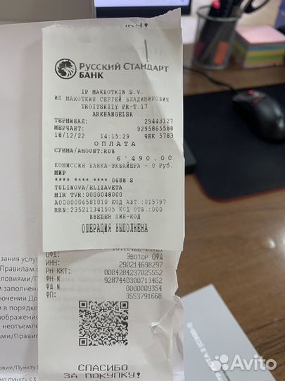 Интернет центр Yota 2