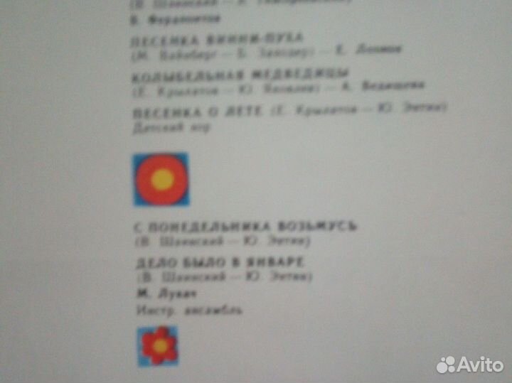 Виниловые грампластинки