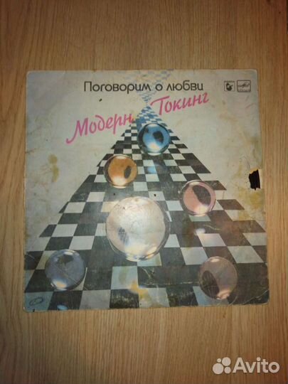 Виниловые Пластинки