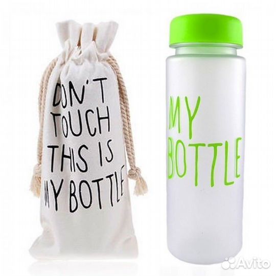 Бутылка My Bottle прозрачная в льняном мешочке 500