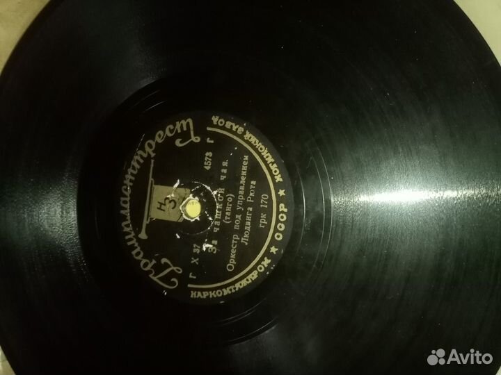 Виниловые пластинки СССР