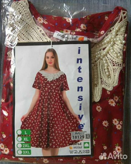 Женское платье. Новое. Размер 50. Турция