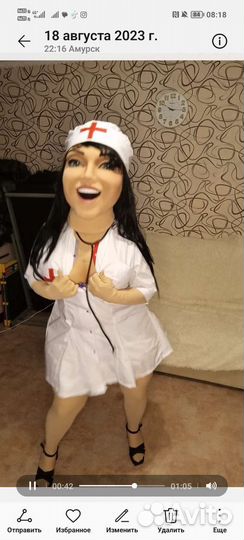 Шуточный стриптиз