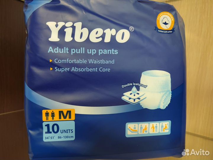 Памперсы трусики для взрослых M/L/XL