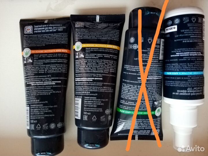 Крем safe and care