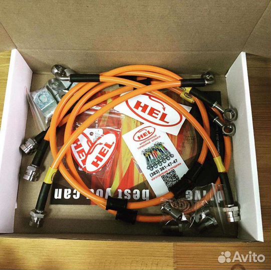 Тормозной шланг