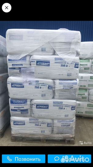 Торф Агробалт