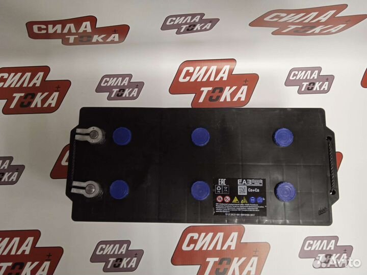 Аккумулятор